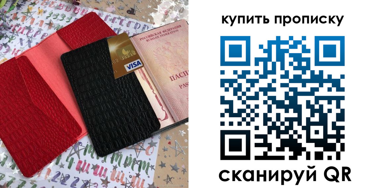 форма 3 в Железногорске