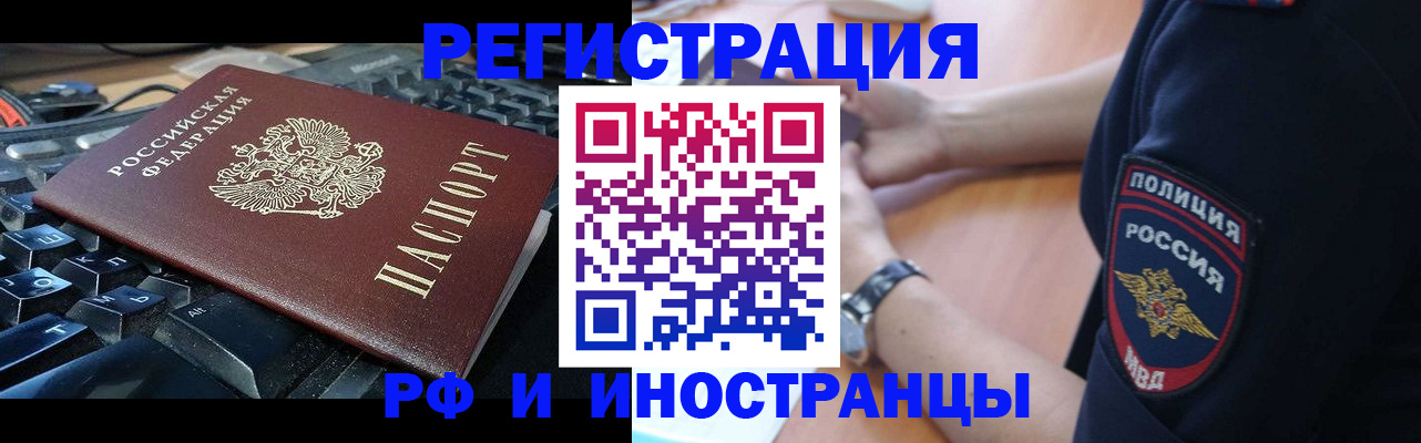 пропишу в квартире в Железногорске